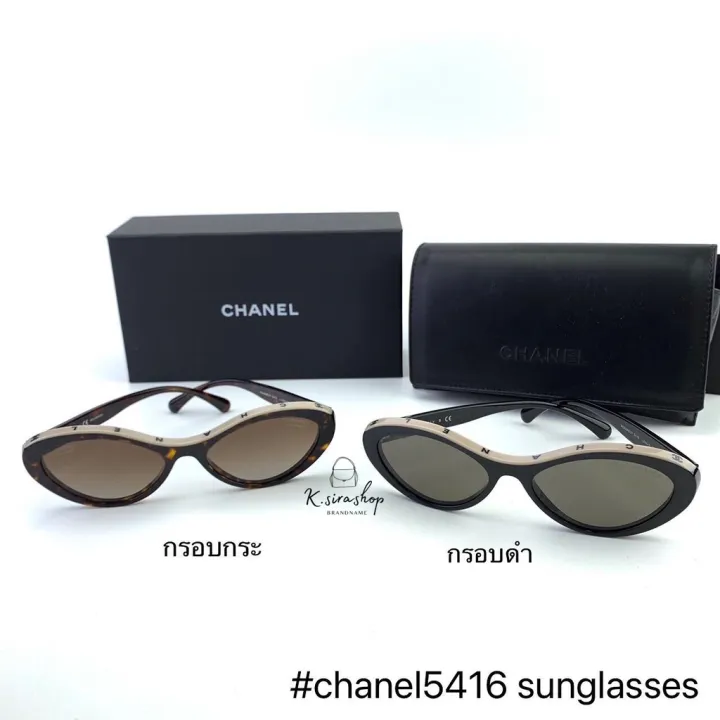 DSH แว่นตากันแดดแฟชั่น แว่นตากันแดดผู้หญิง [ส่งฟรี] New Chanel Oval  Sunglasses #5416 รุ่นสุดฮิตหายากมากค่ะ แว่นกันแดด 