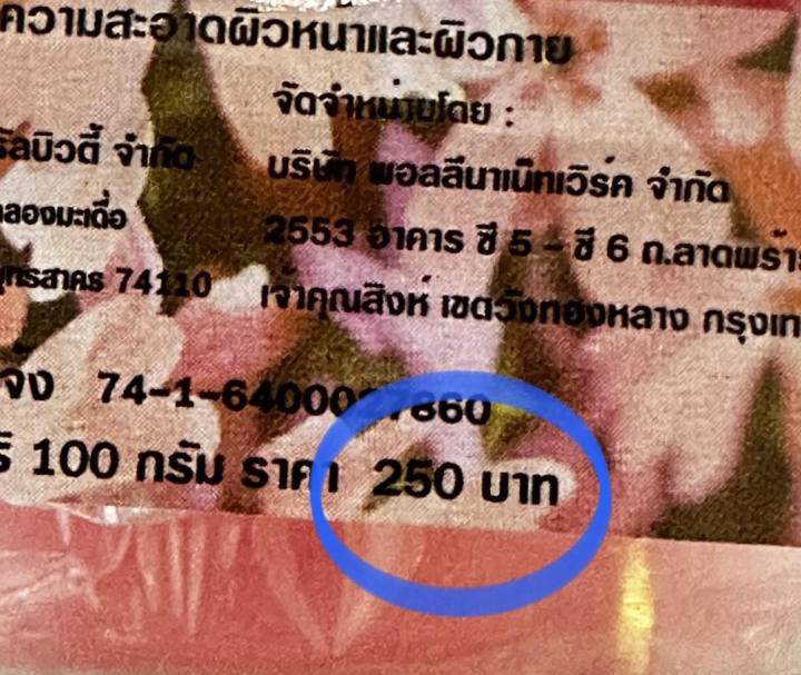 โสมเกาหลีตังกุยพลัส-โสมโกลด์-สูตรเข้มข้น-700-cc-ของแท้แน่นอน-มีของแถมทุกคำสั่งซื้อ