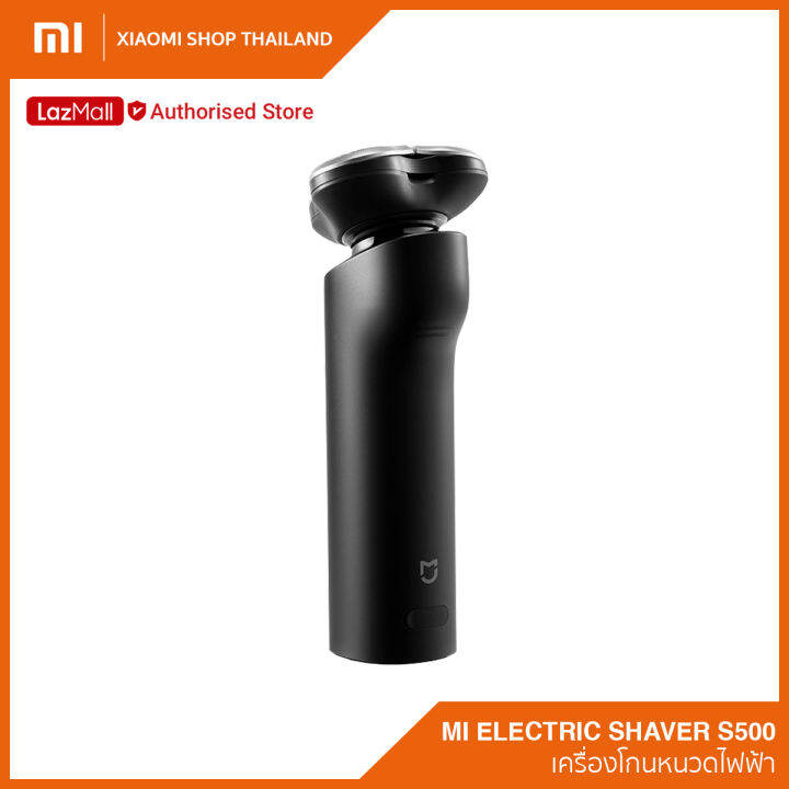 mi-electric-shaver-s500-เครื่องโกนหนวดไฟฟ้า-ที่โกนหนวไฟฟ้า-ที่โกนหนวด-ชาย-เสียวหมี่-รับประกันศูนย์ไทย-1-ปี