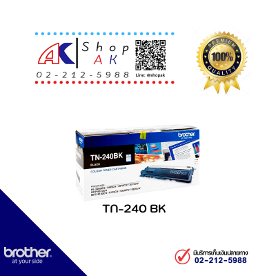 TN240BK BROTHER TONER BLACK ผงหมึกแท้ สีดำ