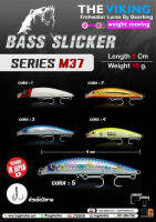 อุปกรณ์ตกปลา เหยื่อปลอม The Viking by Bearking Bass Slicker Series M37