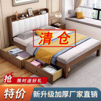 Spot parcel post Solid wood bed 1.8 M Double Bed Master Bedroom Modern 1.5 M Single Bed Household Minimalist 1.2 Rice Storage Soft Pack Bed