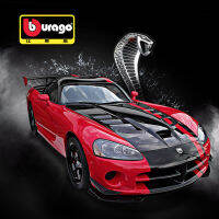 Bimeigao 1:24 Dodge Kui Snake โมเดลรถโลหะโมเดลรถคอลเลกชันของเล่นของขวัญเด็กผู้ชาย