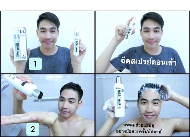 real-hair-เซตสเปรย์-แชมพู-สำหรับผมร่วงล้างบาง-กลางศีรษะ