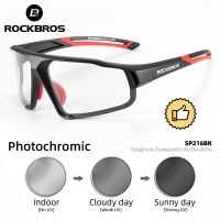 ROCKBROS Photochromic จักรยานแว่นตาจักรยานขี่จักรยานแว่นตาแว่นกันแดดกีฬากลางแจ้ง MTB ถนนขี่จักรยานแว่นตาแว่นตาป้องกัน