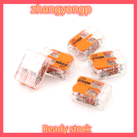 [ZY] Legend Hot 5pcs ขาย WAGO 221-412 Lever-NUTS 2 CONDUCTOR Compact Connector 10 PK copper Wire JUNCTION