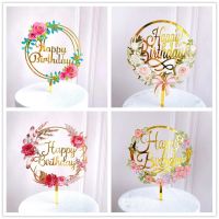 Acrylic Happy Birthday Cake Topper Cake Decoration Cake Insert Party Decoration Flower Series