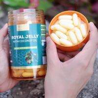 Vitatree royal jelly with coconut oil &amp; Vitamin E  ขนาด 120 เม็ด จากออสเตรเลีย