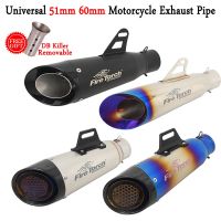 51-60mm Universal Motorcycle Exhaust Escape Modify Muffler Carbon Fiber DB Killer For CB600 MT-09 Z900 R15 S1000RR R1 R3 R6 R25