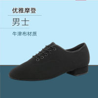 1คู่ล็อตผู้หญิงสีดำ Waltz รองเท้าเต้นรำชายห้องบอลรูมเต้นรำ Soft Shoes