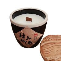 Asu Guochao Osmanthus Wine Vat Aromatherapy Candle Indoor Fragrance Aids Sleeping and Sends Girlfriends Birthday Companion Gift Premium