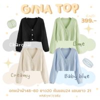 Gina Top เสื้อไหมพรมกระดุมคอวีไซส์ใหญ่