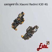 แพรตูดชาร์จ [PCB-D/C] Xiaomi Redmi 6,Redmi 6 Pro,Redmi 7,Redmi 9,Redmi 9A,Redmi 9c,Redmi 9t,Redmi A1,Redmi K30 4G