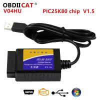 ชิปปกติ OBDIICAT ชิปปกติ V04HU ELM327 V1.5อินเตอร์เฟซการสแกน OBDII PIC18F25K80เครื่องอ่านโค้ดอัตโนมัติ OBD2วินิจฉัยรถเครื่องมือ ELM 327อินเตอร์เฟซ