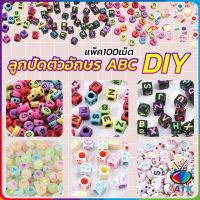 Orna ลูกปัดอะคริลิค ลูกปัดตกแต่ง ภาษาอังกฤษ ทำพวงกุญแจ งาน DIY Bracelet