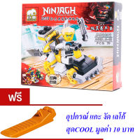 ND THAILAND ของเล่นเด็กชุดตัวต่อเลโก้นินจา ELEPHANT NINJAGH Master of Spinjitzu JX82002