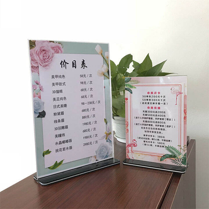 Display table bar table card table beauty salon price list durable