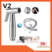 V2 เครื่องพ่นในห้องสุขา Toilet Bidet Sprayer Kit Bathroom Washing Shower Set with Holder Horse Handheld Water Spray 304 Stainless Steel Toilet Bidet Rinse