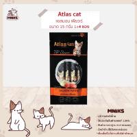 Atlas Cat อาหารแมว Puree ขนมแมวเลีย รสแซลมอนเฟียวเร่ ขนาด 15g.x4 (MNIKS)