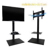 UNHO TV Stand ขาตั้งทีวีเคลื่อนที่ ขาตั้งทีวี  Heavy Duty Stable TV Stand พร้อมชั้นวาง 1ชั้น รองรับจอขนาด 32"- 65"ฐานเป็นเหล็ก ขาตั้งทีวี แบบตั้งพื้น