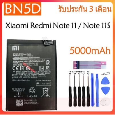 Original แบตเตอรี่Xiaomi Redmi Note 11 / 11S batteryBN5D 5000mAhรับประกัน3เดือน