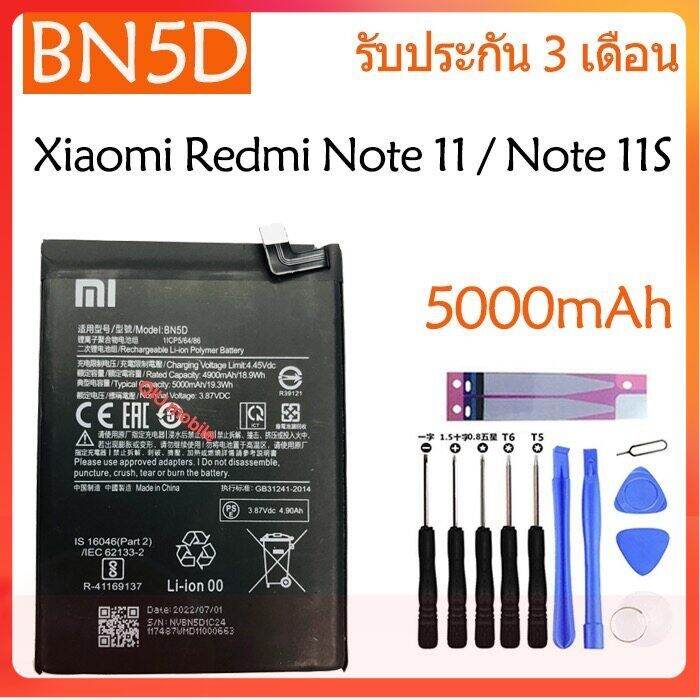 original-แบตเตอรี่xiaomi-redmi-note-11-11s-batterybn5d-5000mahรับประกัน3เดือน