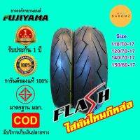 ยางสายฟ้า Fujiyama สำหรับ รถ R15 CBR150 CB150R MT15 MT03 M-Slaz XSR155 และรุ่นอื่นๆ สอบถามได้ครับ