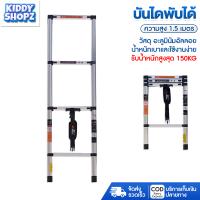 KIDDY บันไดอลูเนียม 7 m บันไดพับได้ บรรไดพับได้ บันได บรรไดอเนกประสง บันไดสไลด์6เมตร ladder 3m บรรไดมิเนียม บันไดช่างแอร์