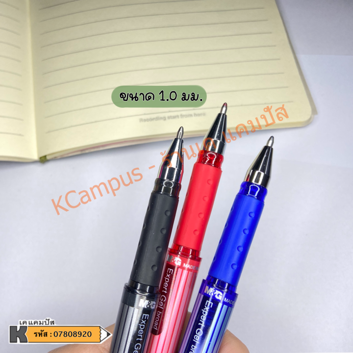 ปากกาเจล-แบบปลอกลาย-gel-pen-รุ่น-agp13672-ขนาด-1-0-mm-สีดำ-แดง-น้ำเงิน-ราคา-ด้าม