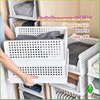 Gw ชั้นวางเสื้อผ้า ลิ้นชัก ชั้นวางอเนกประสงค์ พับเก็บได้   Clothing Storage