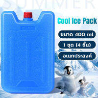 4 ก้อน Rectangle keep warm or cool Ice Pack Cooler box brick For Insulation bagHot sale products 4 ก้อนน้ำแข็งใช้ซ้ำได้บล็อกที่เก็บอาหาร Picnic Travel ก้อนน้ำแข็งเทียมแบบเรียบ 400ml.