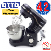 OTTO เครื่องผสมอาหาร รุ่น HM-275