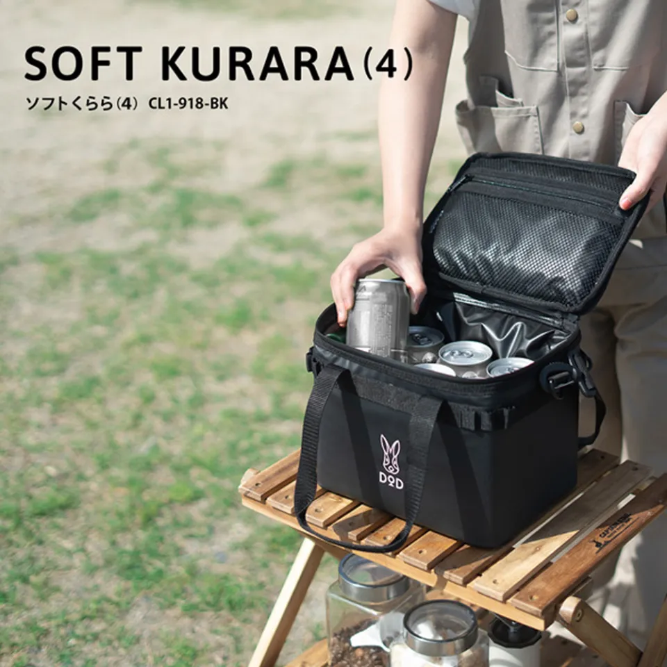 Kurara box