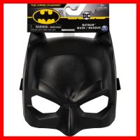 สินค้าขายดี!!! ของเล่น หน้ากาก แบทแมน ดีซี คอมิค DC Comics BATMAN, Classic Mask โมเดล Model ของแท้ ของเล่น โมเดล โมเดลรถ ของเล่น ของขวัญ ของสะสม รถ หุ่นยนต์ ตุ๊กตา โมเดลนักฟุตบอล ฟิกเกอร์ Model