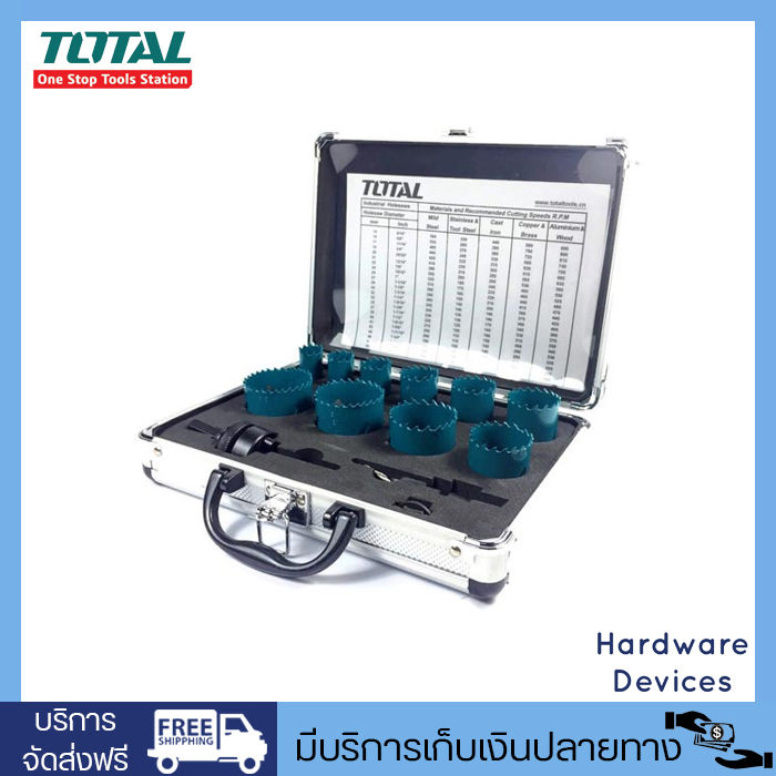 total-tacsh1121-ชุดดอกโฮบซอว์-hss-bi-metal-hole-saw-set-12pcs