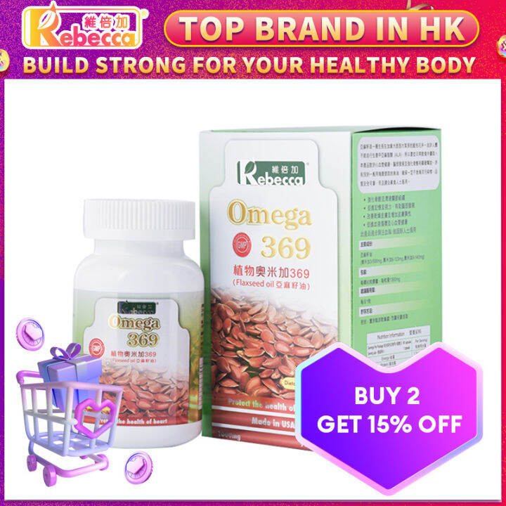 Rebecca Flaxseed Oil, DHA & EPA, Improve Memory, Promote Health ,Men