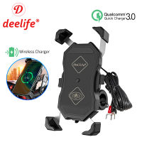 Deelife Motorcycle Wireless Charger Phone Holder for Motorbike Smartphone Moto Support with Motor Cycle Mobile Mount