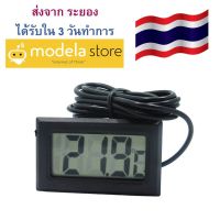 (Wowwww++) FY-12 Mini เทอร์โมมิเตอร์ดิจิทัล เครื่องมือวัดความชื้น อุณหภูมิ ตู้เย็น ตู้แช่ ตู้ปลา น้ำ LCD Thermometer Hygrometer ถูกชัวร์ อะไหล่ ตู้ เย็น samsung อะไหล่ ตู้ เย็น hitachi อะไหล่ ตู้ เย็น sharp อะไหล่ ตู้ เย็น mitsubishi