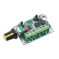 6V 12V 24V PWM DC Brushless Motor Controller