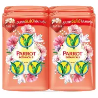 สินค้าส่งตรงจากโรงงาน ส่งฟรี ส่งเร็ว Parrot Botanic Bar Soap Lily Peach 105g.Pack4 มีบริการเก็บเงินปลายทาง COD