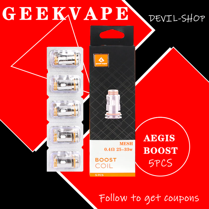 new coil aegis boost le