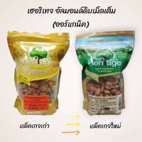 ?  เฮอริเทจ อัลมอนด์ดิบเม็ดเต็ม (ออร์แกนิค) 250g  ?