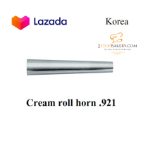 Korea 921 Cream Roll Horms L 5.25 in x Dia.0.9-0.63 in.