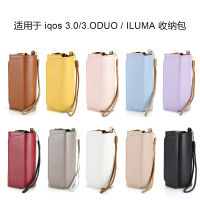 Carrying Casing Bag For iluma Storage Pouch Bag Leather Cover Wallet With Lanyard