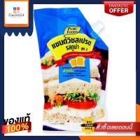 เพียวฟู้ดส์ แซนด์วิชสเปรด รสทูน่า สูตร 2 920 กรัมPure Foods Tuna Sandwich Spread Formula 2 920 g