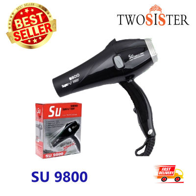 Super V Inter ไดร์ เป่าผม รุ่น SU-9800 (2200W) ซุปเปอร์ วี อินเตอร์ hair dryer รุ่นยอดนิยม ทนทาน ใช้กับร้านทำผมได้ By Twosister