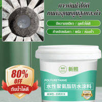 H สีฉนวนหลังคาเหลวสำหรับปิดรอยรั่วซึมบนฝาครอบหลังคาบ้าน