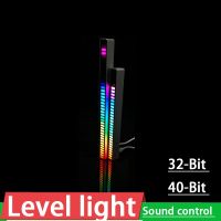 3240 Bits Voice Control Music Level Indicator Light LED VU Meter Rhythm Music Spectrum yzer Ambient Light สำหรับเครื่องขยายเสียงรถยนต์