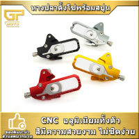 หางปลาตั้งโซ่พร้อมสปูน CB650F CBR650F  CB650R CBR650R  CNC  อลูมิเนียมทั้งตัว