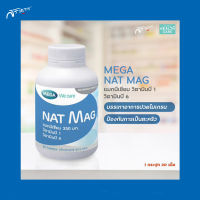 Mega We Care Nat Mag เมก้า วีแคร์ แนท แมก 30 เม็ด แมกนีเซียม